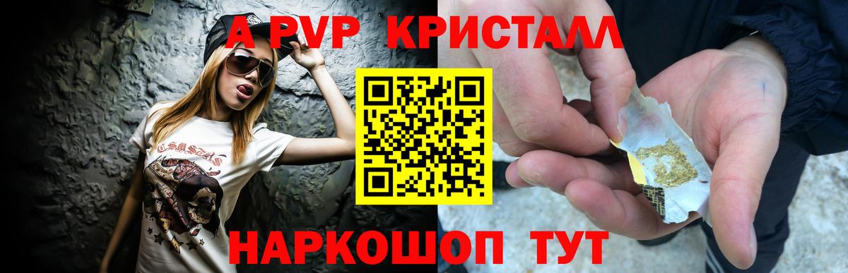 Alfa_PVP мука Новокуйбышевск