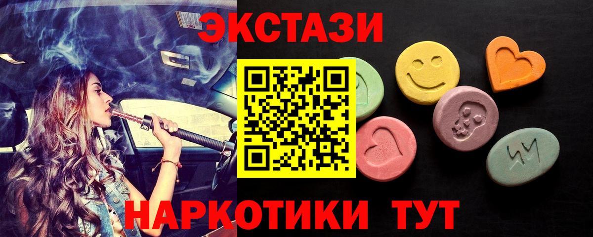 купить  сайты  Ecstasy Дубай  ЭКСТАЗИ  Ecstasy таблы  Вход с VPN  Новокуйбышевск 
