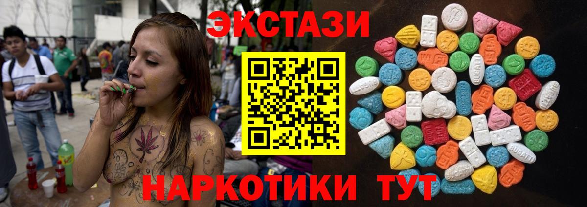 Экстази бентли Новокуйбышевск