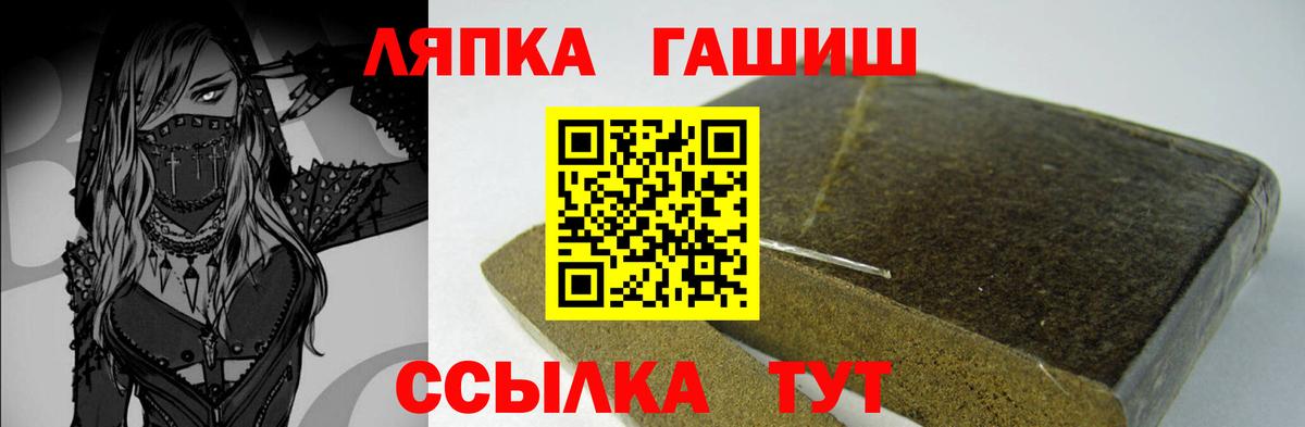 ГАШИШ 40% ТГК Новокуйбышевск
