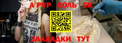 гашиш Рыбинск