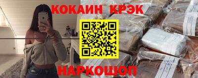 гашиш Рыбинск