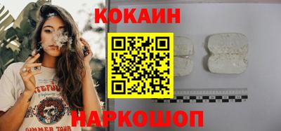 гашиш Рыбинск