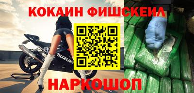 гашиш Рыбинск