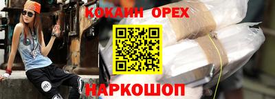 гашиш Рыбинск