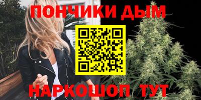 гашиш Рыбинск