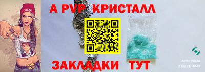 гашиш Рыбинск