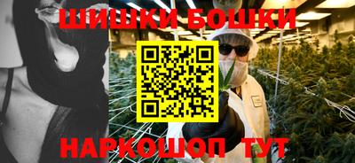 гашиш Рыбинск