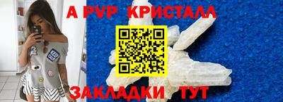 гашиш Рыбинск