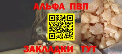 гашиш Рыбинск