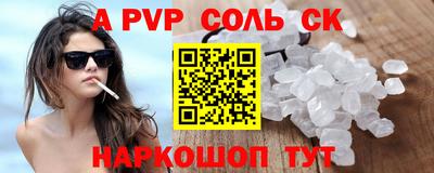 СК Рузаевка