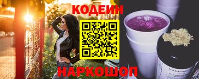 СК Рузаевка