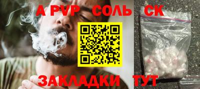 меф VHQ Рязань