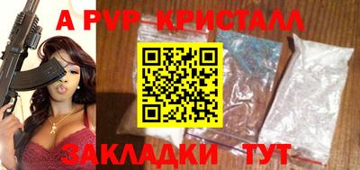 гашиш Рыбинск