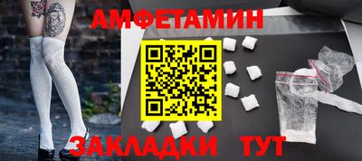 меф VHQ Рязань