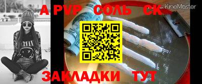 гашиш Рыбинск