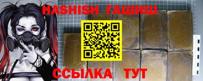 гашиш Рыбинск