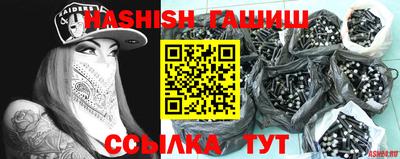 гашиш Рыбинск