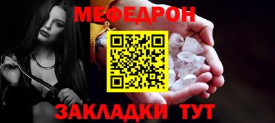 меф VHQ Рязань