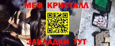 СК Рузаевка