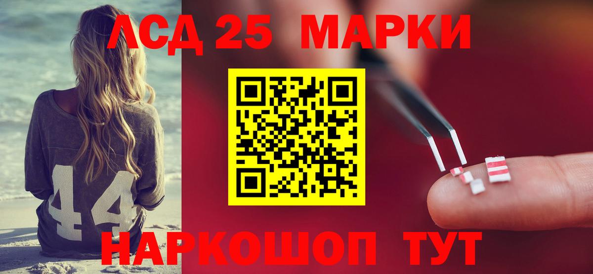 Лсд 25 экстази кислота  Вход с VPN  Новокуйбышевск  LSD-25 экстази  ЛСД экстази кислота 
