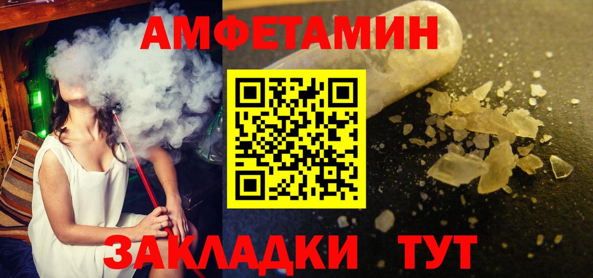 МЕТАМФЕТАМИН Methamphetamine  Вход с VPN  Новокуйбышевск 