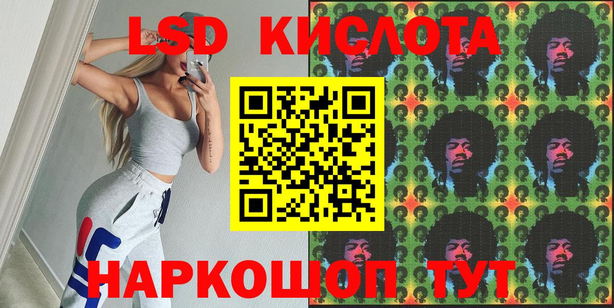 Марки NBOMe 1,5мг  Наркотические марки  Новокуйбышевск  Вход с VPN 