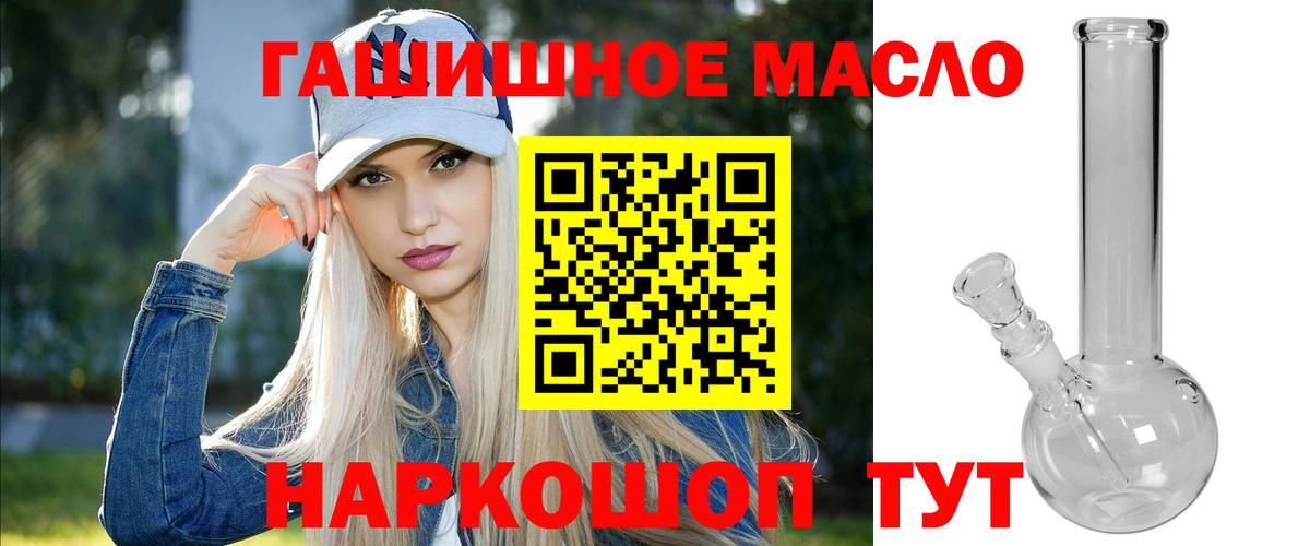 Новокуйбышевск  ТГК вейп  Вход с VPN 