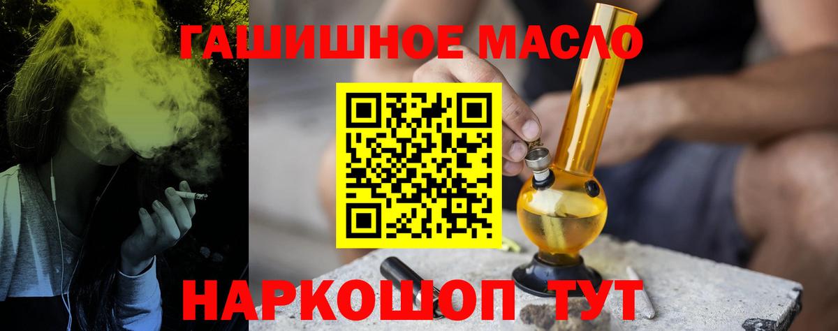 Дистиллят ТГК вейп с тгк Новокуйбышевск