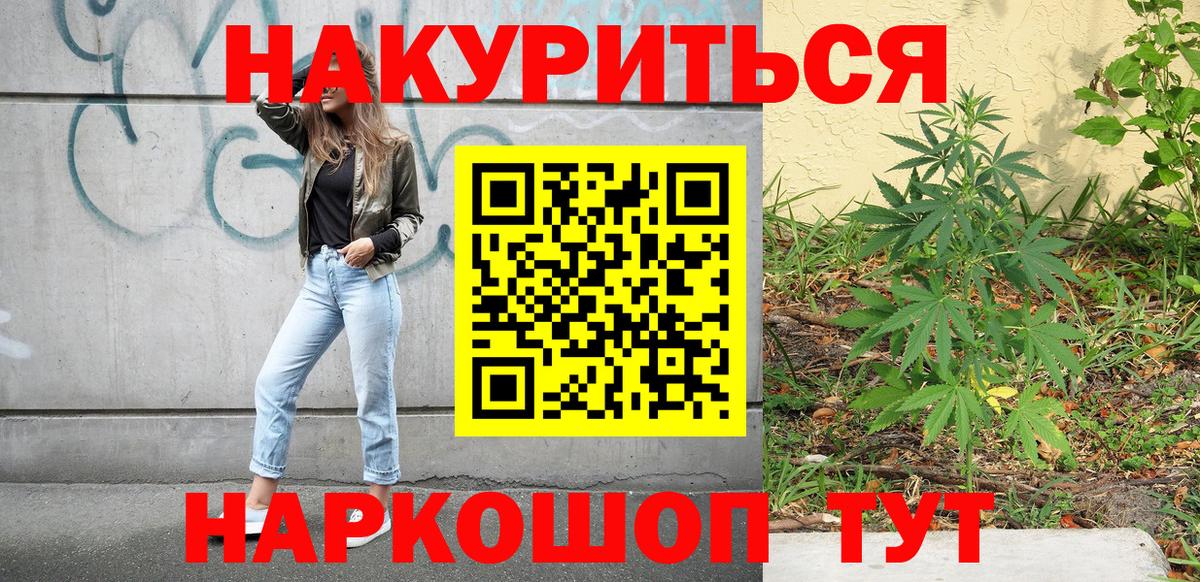 Бошки марихуана Amnesia  Вход с VPN  Новокуйбышевск  МАРИХУАНА White Widow  Конопля ГИДРОПОН 